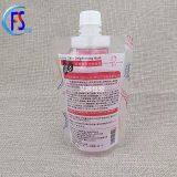 Wine Dregs Facial Mask Package Liquid Self - Support Suction Package Cosmetic Bag thumbnail-2