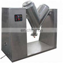V Type Pharmaceutical Powder Mixing Machine/Powder Mixer thumbnail-4