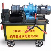 Easy To Use Rebar Thread Rolling Machine / Automatic Threader Machine