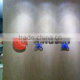 Shenzhen WingSun Technology Co., Ltd. company overview - view 1 thumbnail