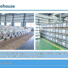 Fujian Bailiyuan Science And Technology Co.,ltd company overview - view 1 thumbnail