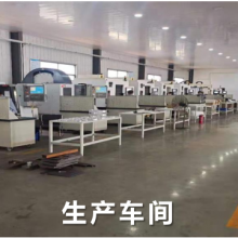 Beijing Shuangfengli Technology Co., Ltd. company overview - view 4 thumbnail