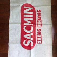 100kg 50kg Polypropylene Rice Corn pp Woven Bag Sack for Packaging Export to Europe America Africa Togo thumbnail-5