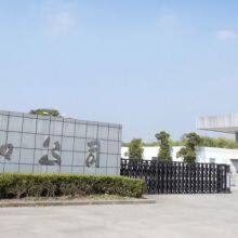 Zhejiang Tianhe Resin Co., Ltd. company overview - view 1 thumbnail