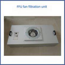 FFU Fan Laminar Air Supply Unit Dust-free Room Level 100 FFU thumbnail-3