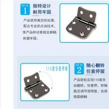 Apple Phone Protective Case Damping Hinge, Phone Case Bracket Hinge, Phone Case Pivot Hinge, Parking at Any Angle. Surface Nickel Plating is Wear-resistant. thumbnail-5