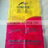 China Supplier pp Woven Bag 50kgs for Packing Sand Sugar Flour Rice Wheat