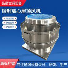 Aluminum Top Discharge Roof Fan for Food Trucks thumbnail-2
