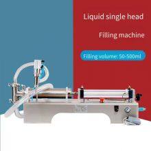 Small Horizontal Self-priming Liquid Filling Machine, Olive Oil Filling and Dispensing Machine, Glass Water Quantitative Filling Equipment thumbnail-4