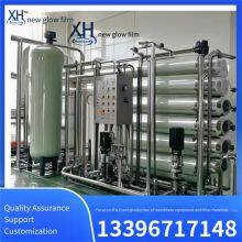 Ultrapure Water Production System, Semiconductor Ultrapure Water System, Easy to Maintain, Xinhui Membrane thumbnail-2