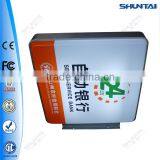 Outdoor Vacuum Formed Display ad Bank Acrylic Illuminated Signs thumbnail-1