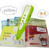 English Arabic,and French Reading Pen With Books for Islamic Kids as Gift thumbnail-6
