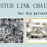 Hot Dip Galvanized Stud Link Chain