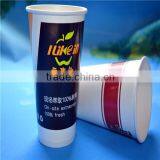 New Design Recycle Double Wall Paper Cup From China Supplier for Party thumbnail-1