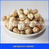 White Cardamom Seeds