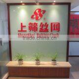 Shanghai Shangshai Bolting Cloth Manufacturing Co., Ltd. company overview - view 2 thumbnail