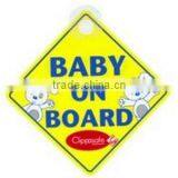 2016 Baby On Board Car Sign From China Ningbo Hothome thumbnail-6