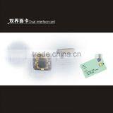 High Quality Dual Interface 2D Barcode Card thumbnail-1