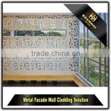 Laser Cut Aluminium Decorative Interior Perforated Metal Wall Cladding Panels thumbnail-4