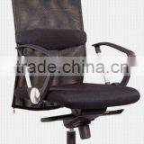 Nylon base fabric ergonomic chair