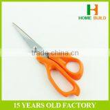 Factory Price HB-S7019 Enlarged Finger Bows Stationery Scissors thumbnail-3