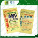 Animal Feed Polypropylence Woven Packaging Bag thumbnail-1