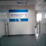 Victory-Way Electronic(Shenzhen)Co.,Ltd company overview - view 1 thumbnail