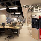 75G Luxury Commercial RO Machine Water Purifier thumbnail-1