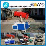 High Speed Cannon Automatic Mist Sprayer Machine thumbnail-4