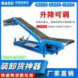 Automated Telescopic Movable Hydraulic Belt Conveyor For Truck Loading Unloading thumbnail-5