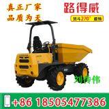 Hydraulic Dumper RWFD11 thumbnail-3