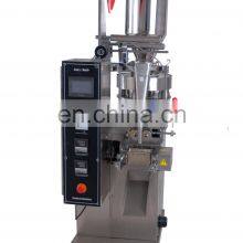 DXDK-150II HUALIAN Coffee Bean Granule Packing Machine,Automatic Grain Filling Rice Packing Machine thumbnail-2