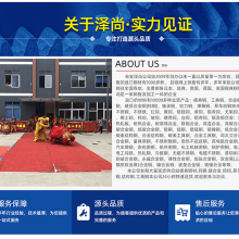 Dongguan Mayor An Zeshang Stainless Steel Material Line company overview - view 1 thumbnail