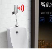 Public Restroom Urinal Sensor thumbnail-3