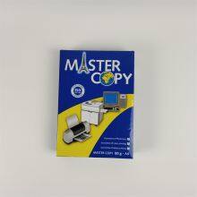 Wholesale Office Supplier A4 Size 70gsm 75gsm 80gsm Hard A4 Bond Paper 70 80 Gsm Draft Double White Printer Office Copy Paper thumbnail-1