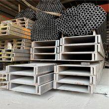 American Standard Channel Steel thumbnail-3