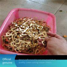 Laser-cut Copper Sheets: H65 Brass Sheets, t2 Red Copper Sheets, High-hardness Beryllium Bronze Thin Sheets thumbnail-3