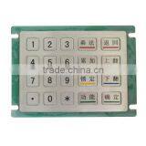 Metal Keypad Button Material and Telecommunication Equipment Application 4x4 Matrix Keypad thumbnail-3