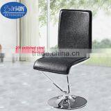 Latest Design Office Room Furniture Steel Coffee Chair Y-037# thumbnail-1