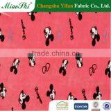 Plush Fabric, Polyester Plush Fabric Material, for Making Soft Plush Toys