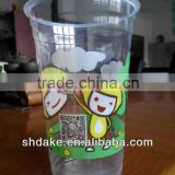 DAKE-150 offset plastic cup printing machine for yogurt cup coffee cup