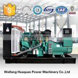 300kw Diesel Generator Set for Sale /Yuchai thumbnail-1