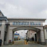 Shandong Lipeng Co., Ltd. company overview - view 2 thumbnail