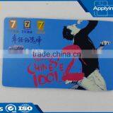 CMYK Printing PVC RFID 125khz 13.56mhz Smart Access Control Card Smart Contactless Card