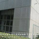 Aluminum Curtain Wall Manufacturers, Custom Color Modeling Wall Decoration Aluminum thumbnail-3