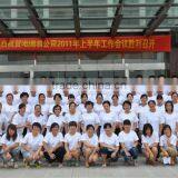 Shenzhen WEPOY Technology Co., Ltd. company overview - view 1 thumbnail