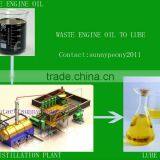 Waste Oil Recycling Processor (Made in China) /Purifier/Oil Recycling Machine thumbnail-1