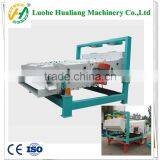 China Vibration Cleaning Sieve Machine for Separatng Impurities With Good Price thumbnail-1