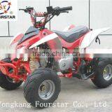 ATV SX-YS110 thumbnail-1