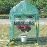 2 Tier PE Greenhouse thumbnail-1